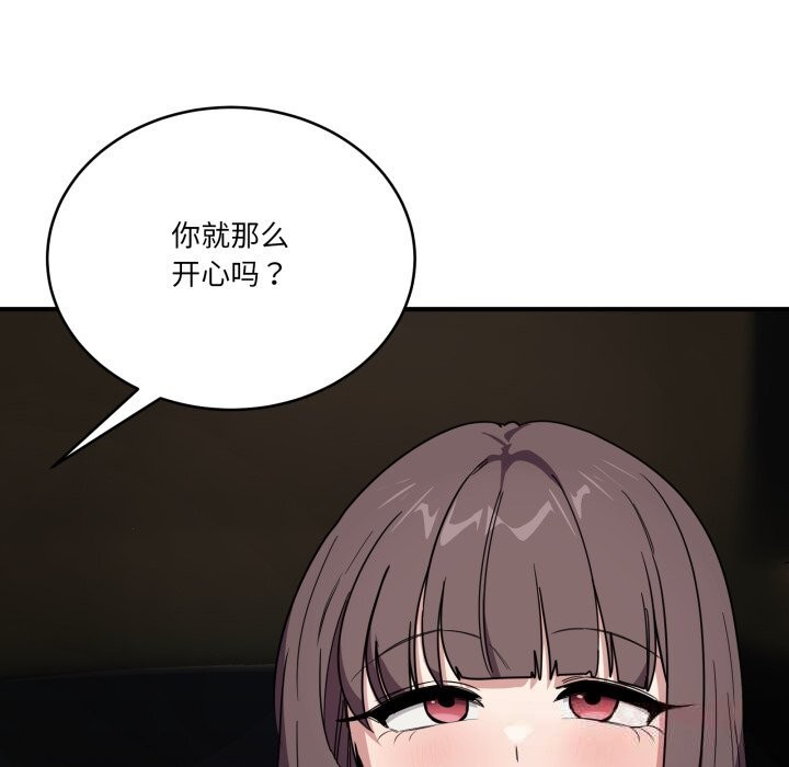 当狗不丢人第18話