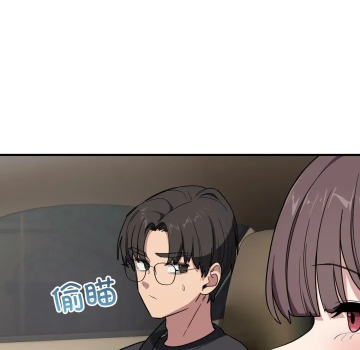 當狗不丟人第18話