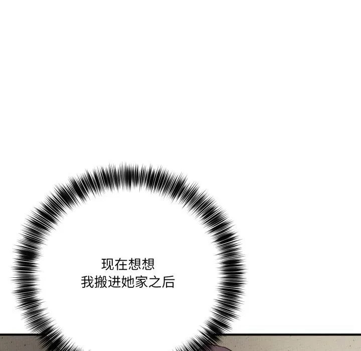 当狗不丢人-第18話 - 图片 94