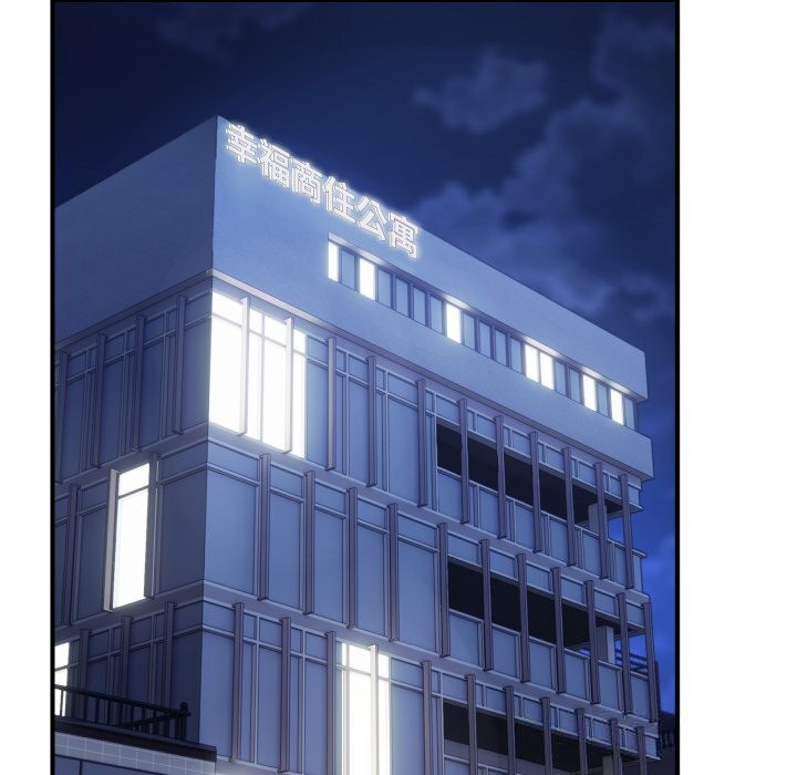 当狗不丢人第18話