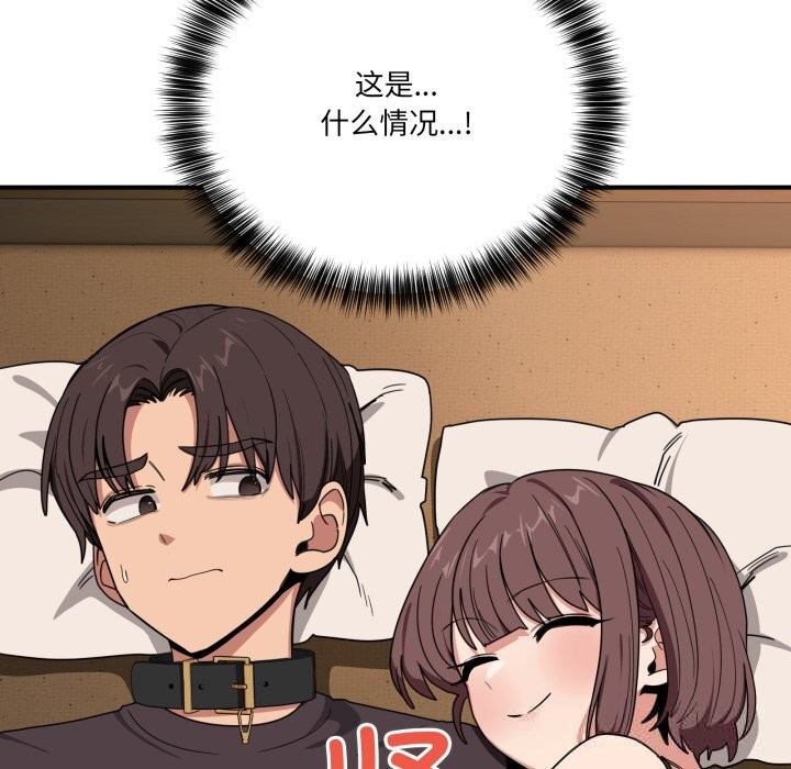 当狗不丢人第18話