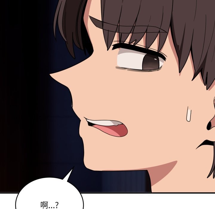 当狗不丢人第18話