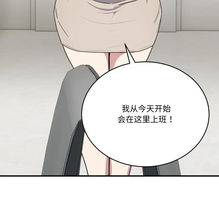 当狗不丢人-第18話 - 图片 158
