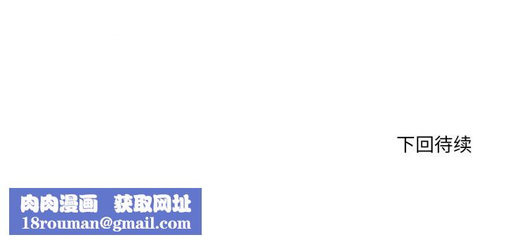 当狗不丢人第18話