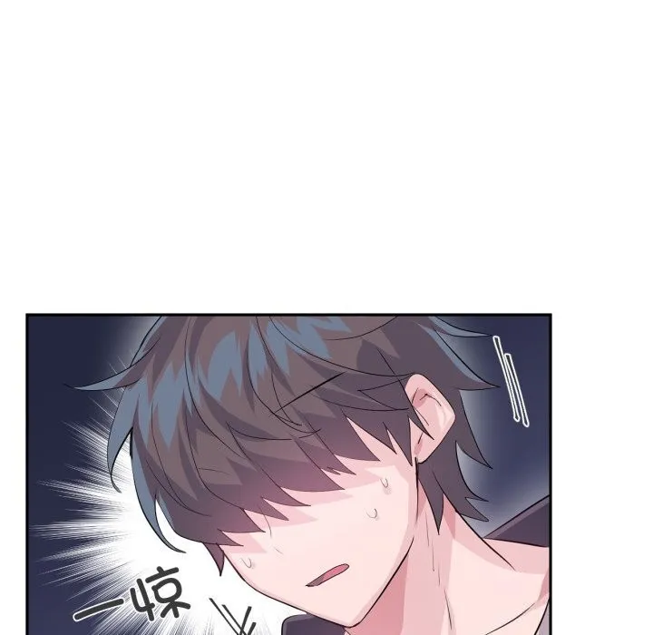 虚拟仙境-第23話 - 图片 12
