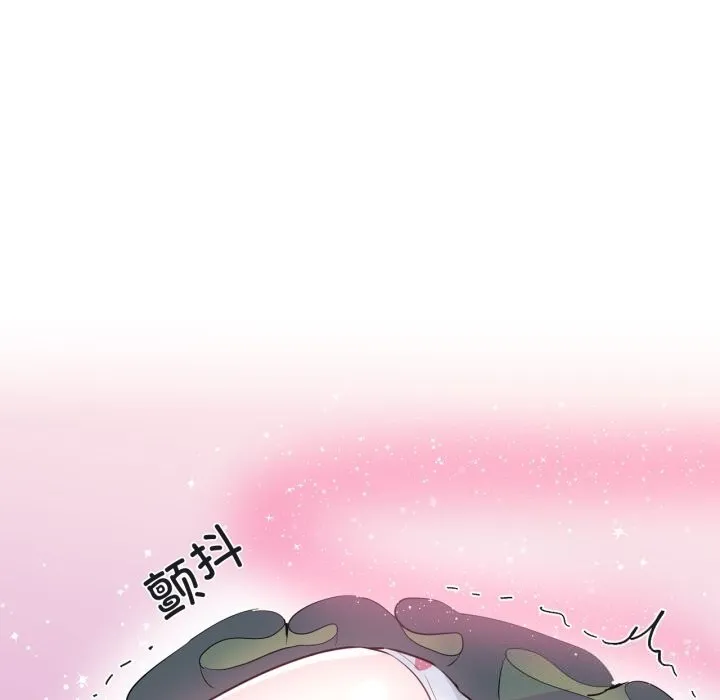 虚拟仙境-第23話 - 图片 35