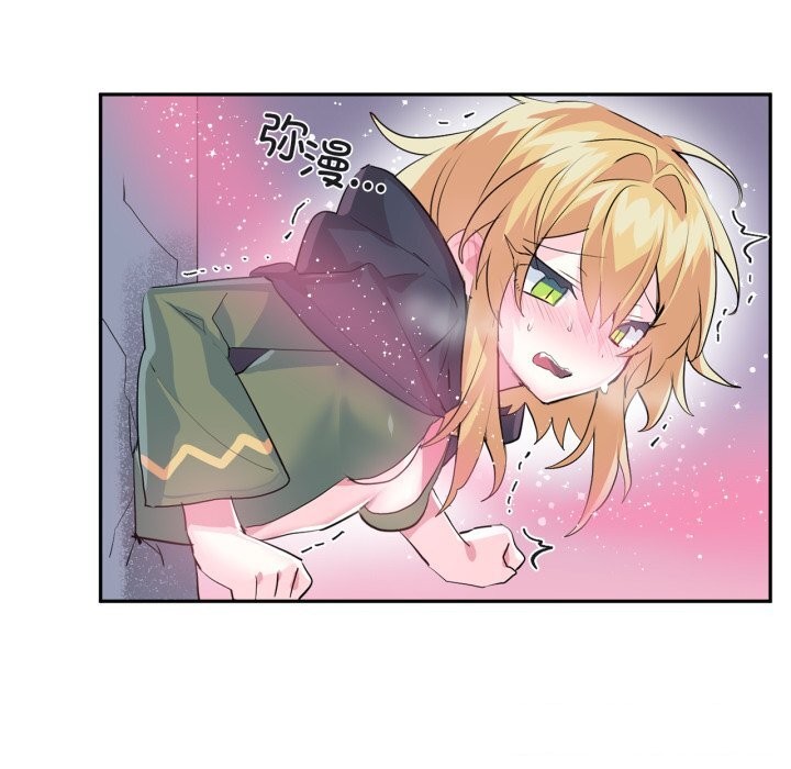 虚拟仙境第23話