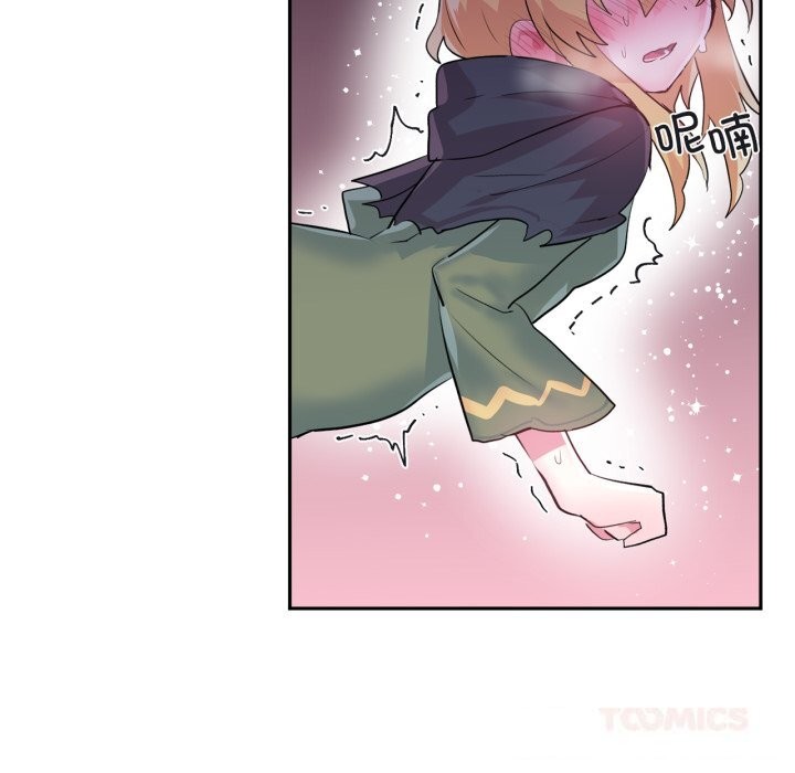 虚拟仙境第23話