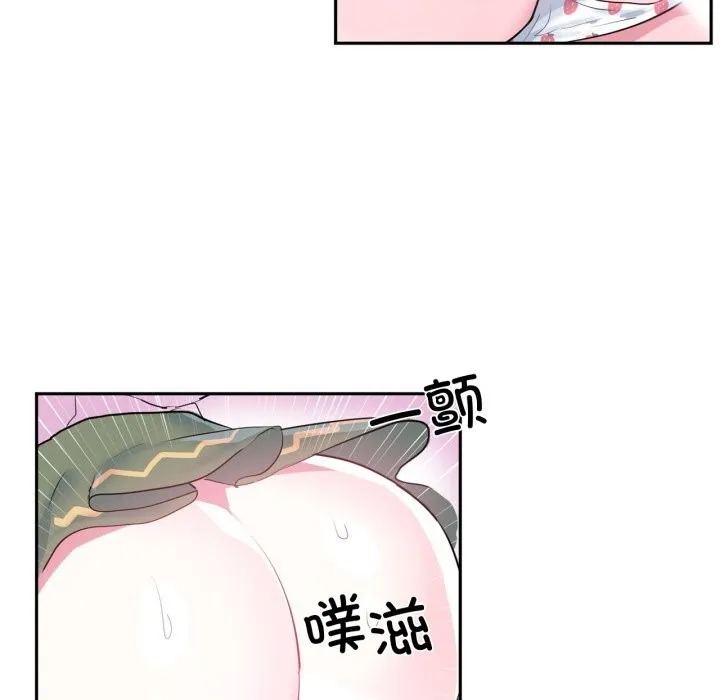 虚拟仙境-第23話 - 图片 82