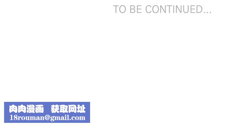 虚拟仙境第23話