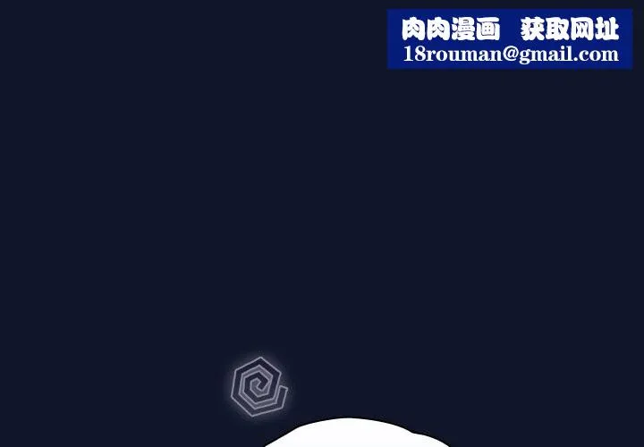 摸鱼生存指南-第10話 - 图片 1
