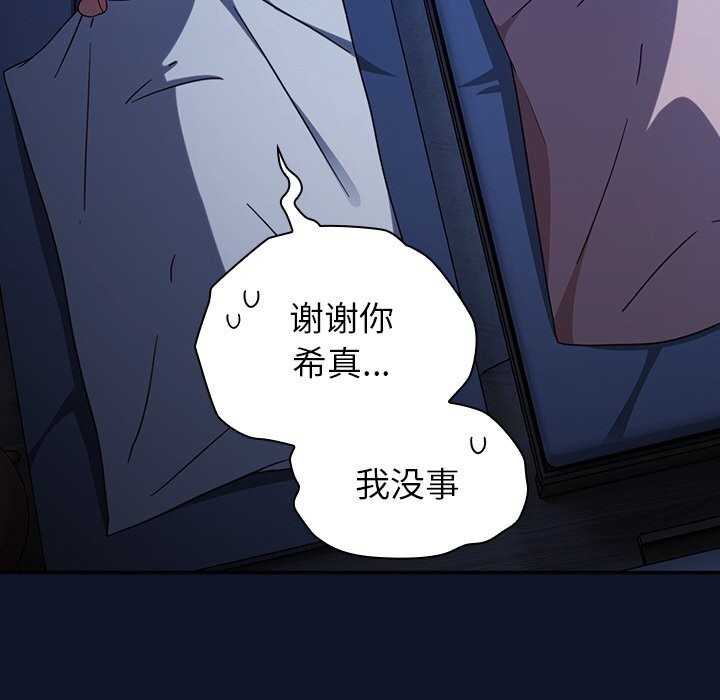 摸鱼生存指南第10話