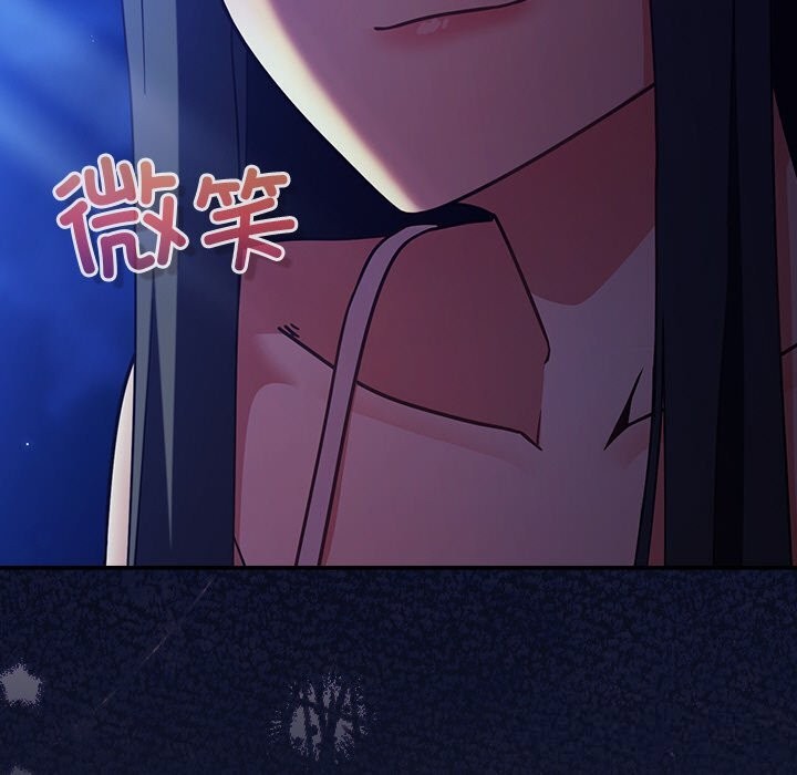 摸鱼生存指南第10話