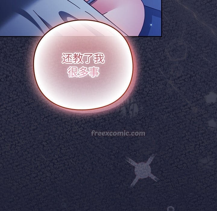 摸鱼生存指南第10話