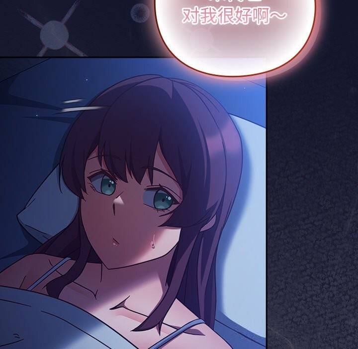 摸鱼生存指南第10話