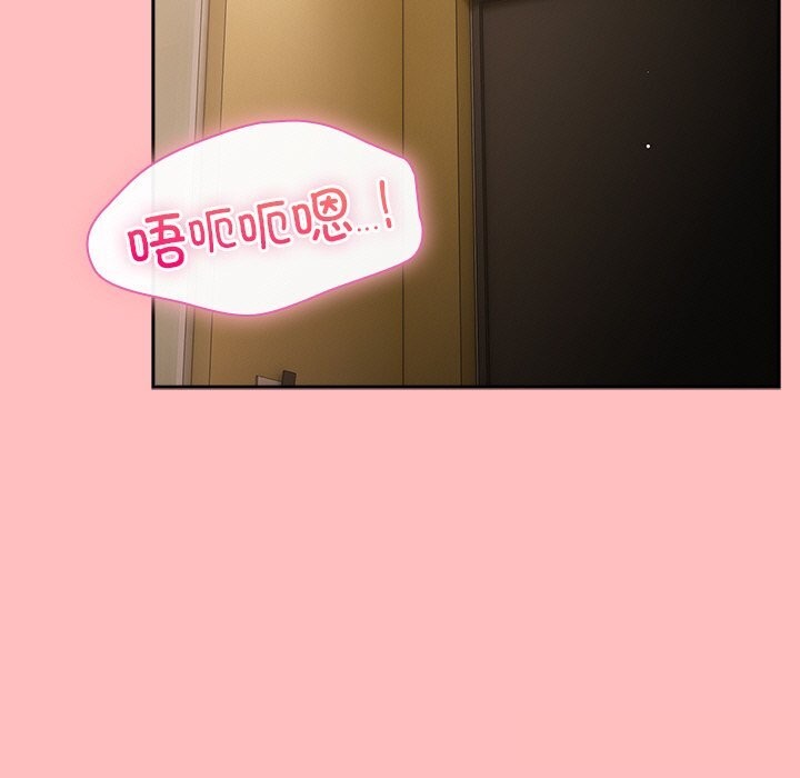 摸魚生存指南第10話