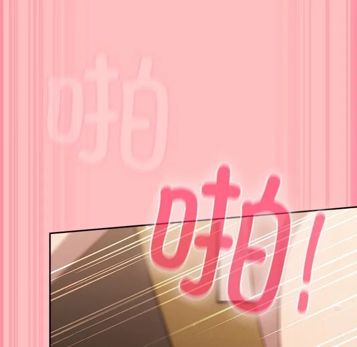 摸鱼生存指南-第10話 - 图片 174