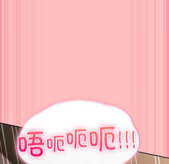 摸鱼生存指南第10話