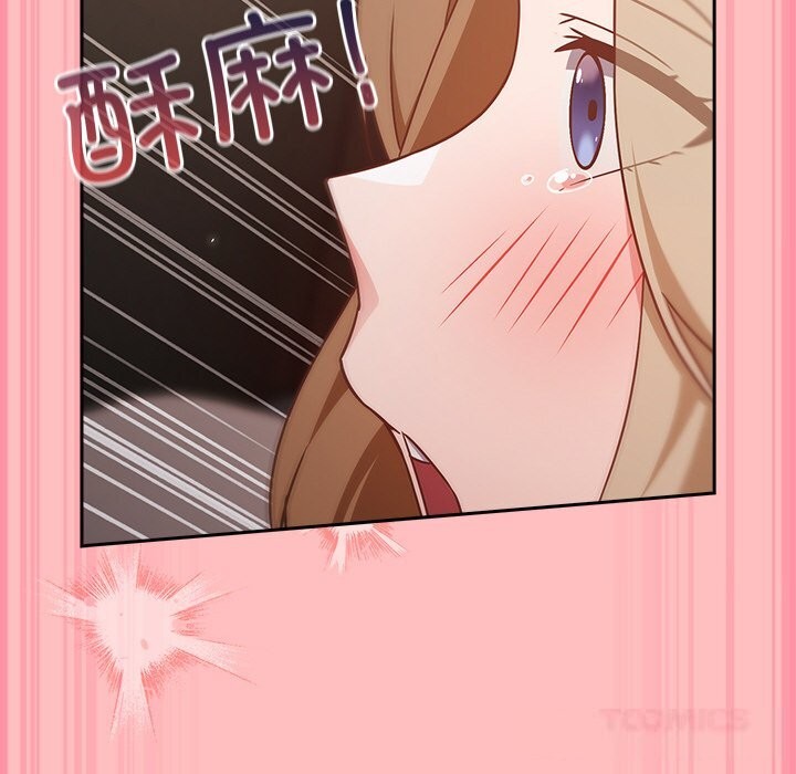 摸鱼生存指南第10話