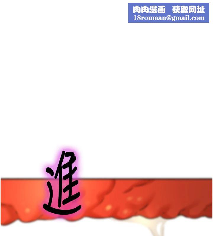 洞洞杂货店第138話-確認砲王的真心