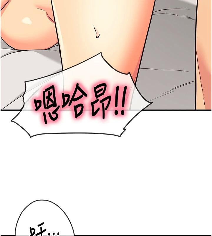 洞洞杂货店第138話-確認砲王的真心