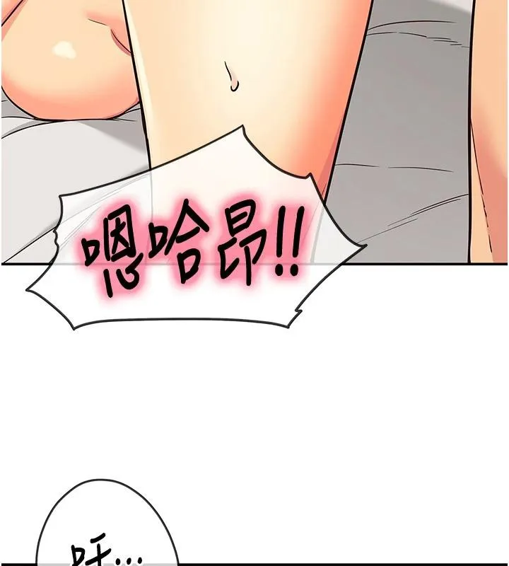 洞洞杂货店-第138話-確認砲王的真心 - 图片 6