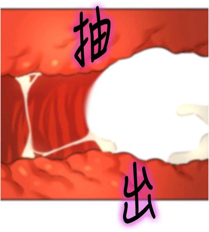 洞洞杂货店第138話-確認砲王的真心