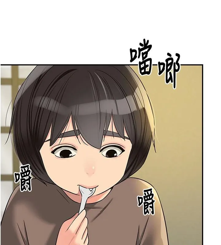 洞洞杂货店-第138話-確認砲王的真心 - 图片 67