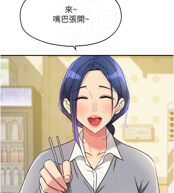 洞洞杂货店第138話-確認砲王的真心