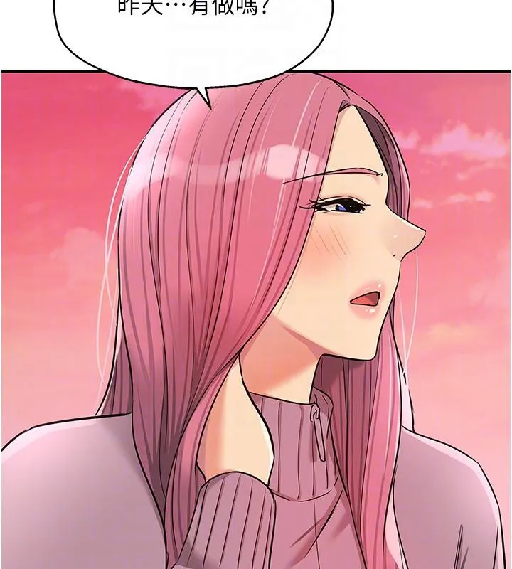 洞洞杂货店-第138話-確認砲王的真心 - 图片 115