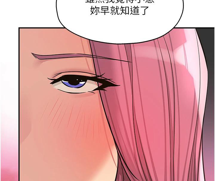 洞洞杂货店第138話-確認砲王的真心