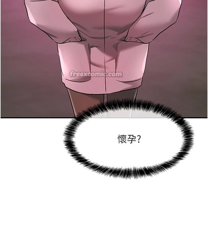 洞洞雜貨店第138話-確認砲王的真心