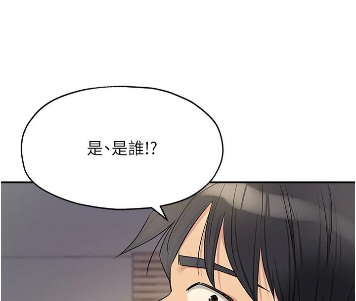 洞洞杂货店第138話-確認砲王的真心