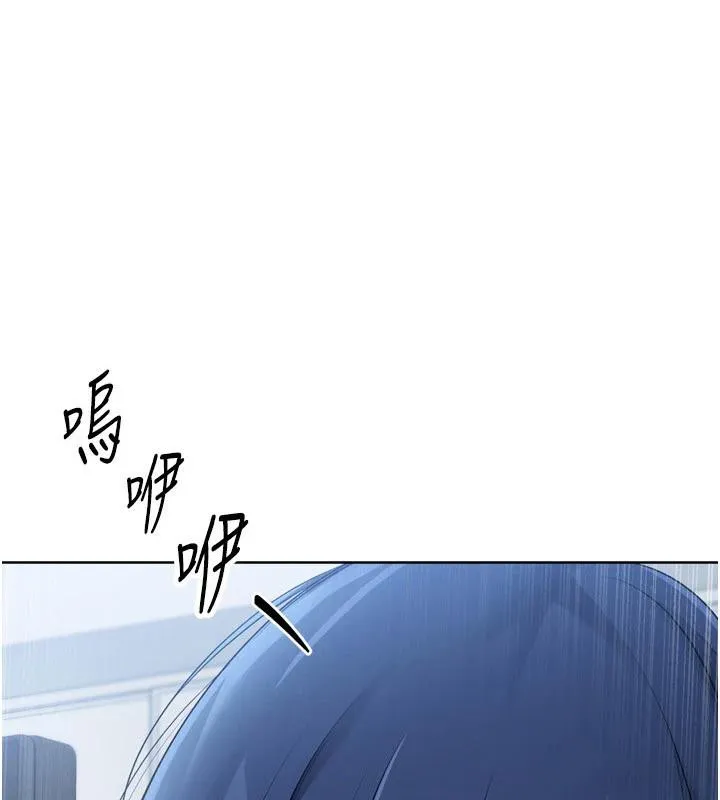 Setup!排球少女-第58話-轉移注意力的愛撫 - 图片 7