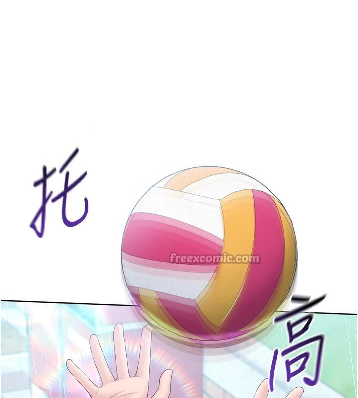 Setup!排球少女第58話-轉移注意力的愛撫