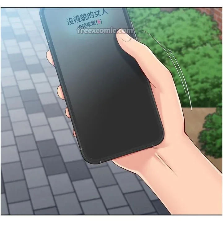 Setup!排球少女-第58話-轉移注意力的愛撫 - 图片 42