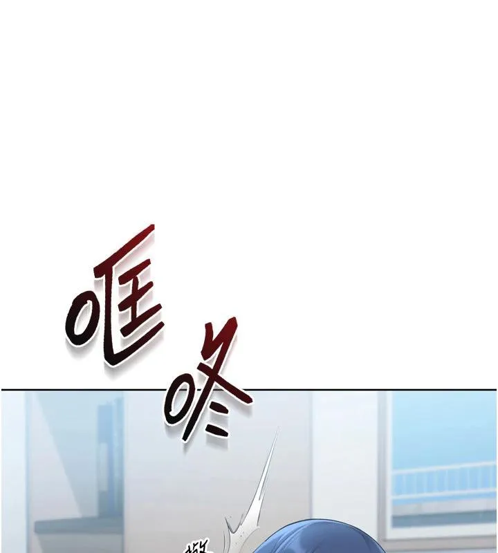 Setup!排球少女-第58話-轉移注意力的愛撫 - 图片 62