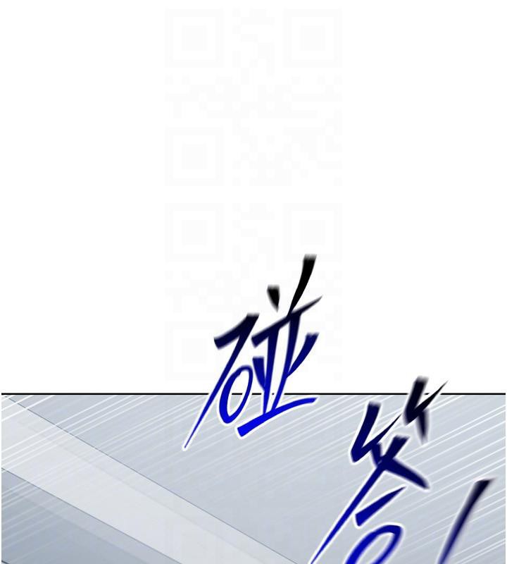 Setup!排球少女第58話-轉移注意力的愛撫