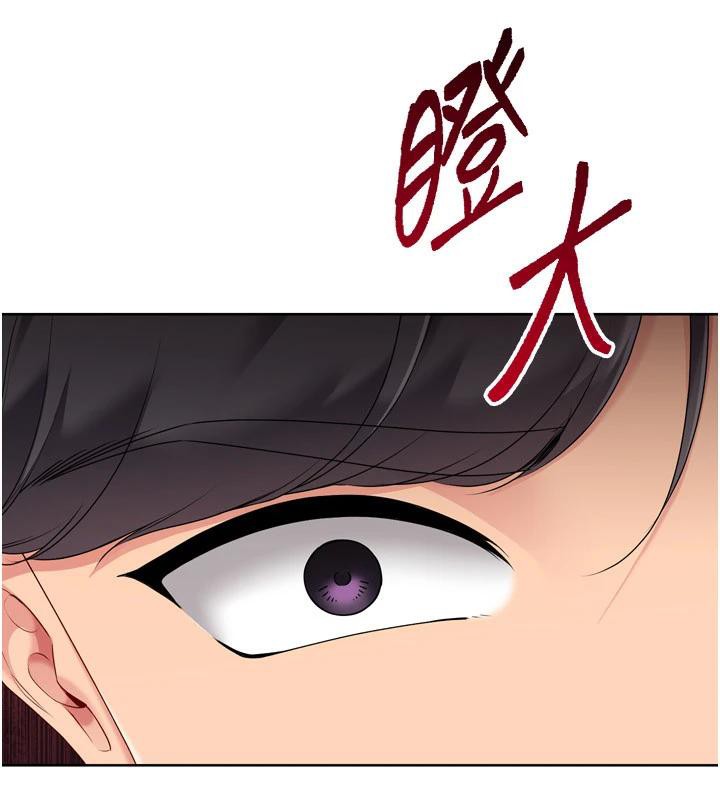 Setup!排球少女第58話-轉移注意力的愛撫