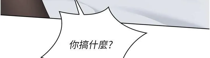 Setup!排球少女第58話-轉移注意力的愛撫