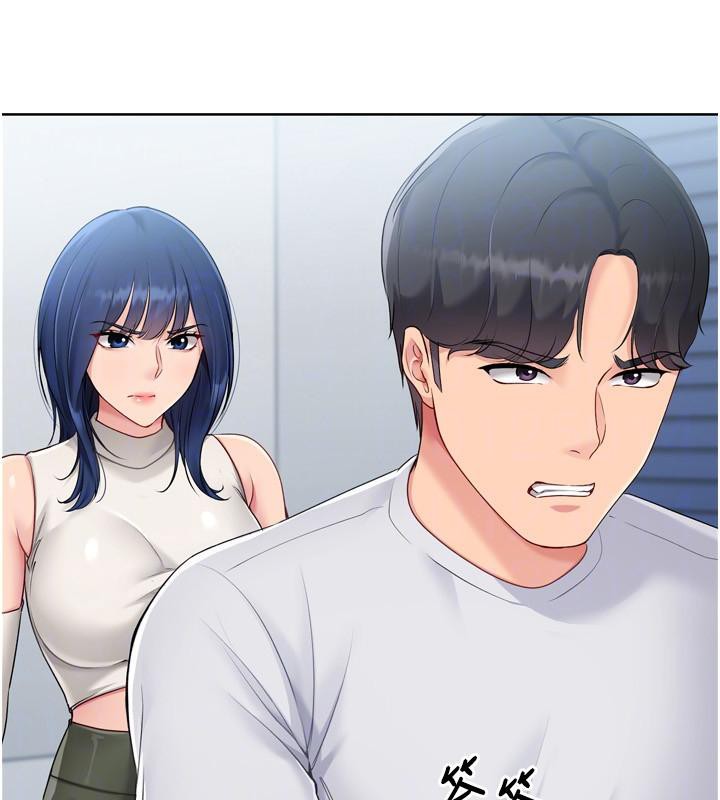 Setup!排球少女第58話-轉移注意力的愛撫