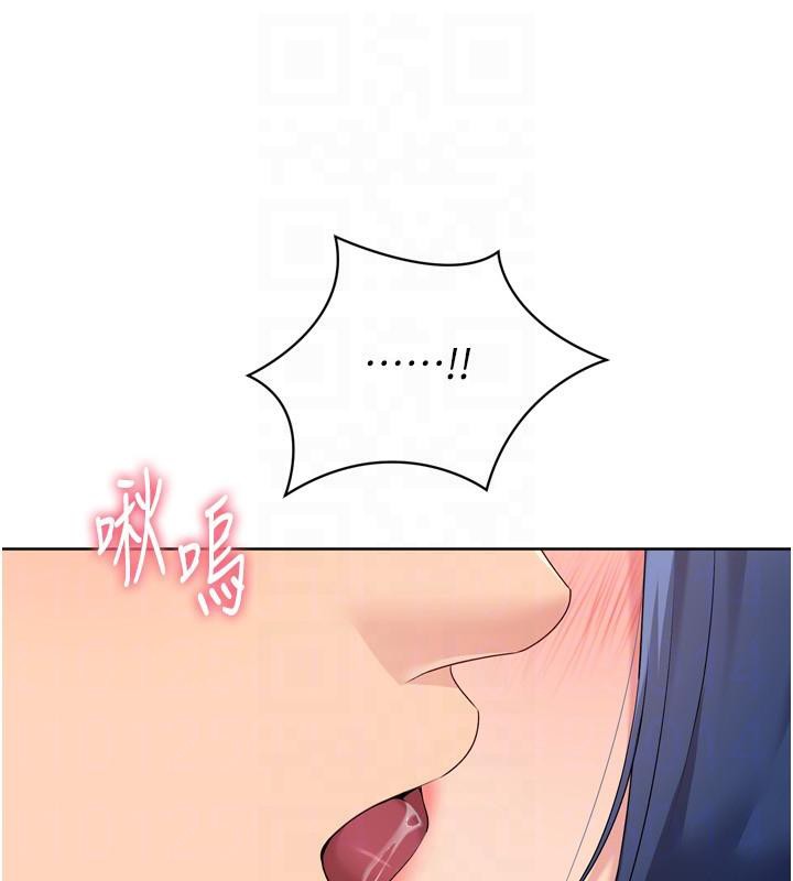 Setup!排球少女第58話-轉移注意力的愛撫