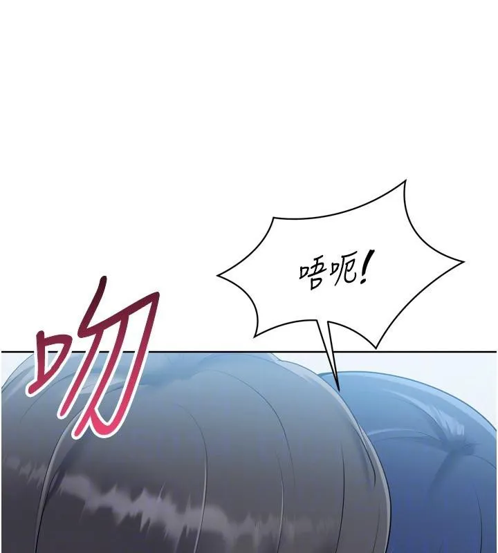 Setup!排球少女-第58話-轉移注意力的愛撫 - 图片 137