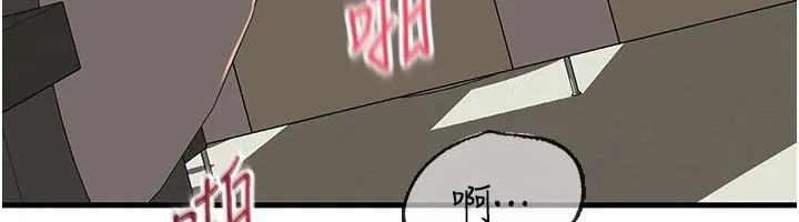 岳母为何那样-第64話-享受隨時會被發現的刺激感 - 图片 6