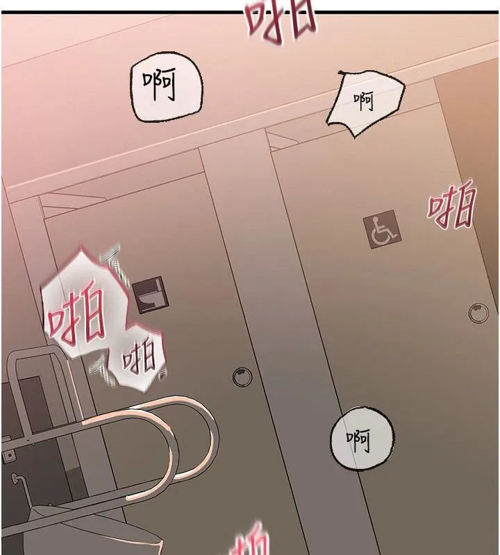 岳母为何那样-第64話-享受隨時會被發現的刺激感 - 图片 5