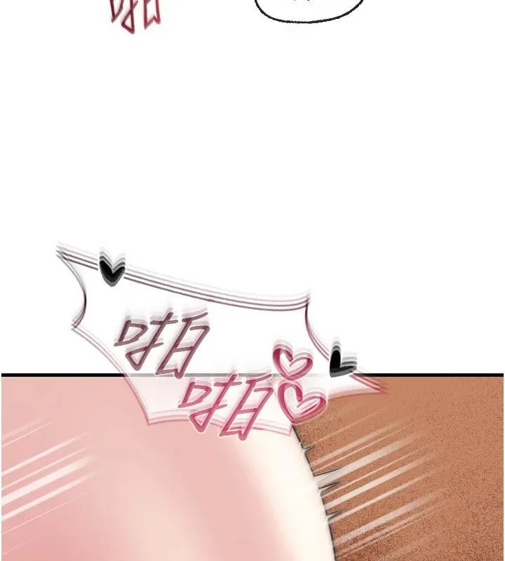 岳母为何那样-第64話-享受隨時會被發現的刺激感 - 图片 7