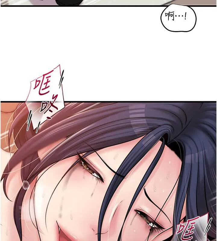 岳母为何那样-第64話-享受隨時會被發現的刺激感 - 图片 12
