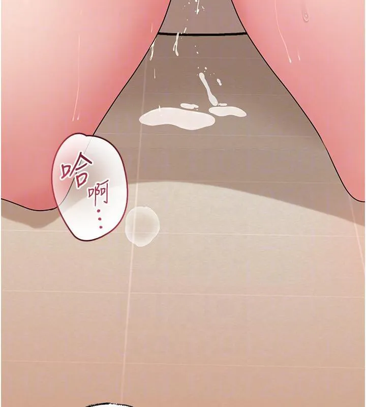 岳母為何那樣第64話-享受隨時會被發現的刺激感