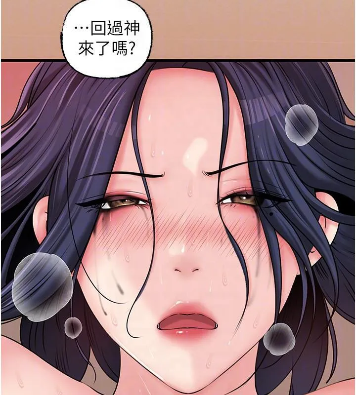 岳母为何那样-第64話-享受隨時會被發現的刺激感 - 图片 44