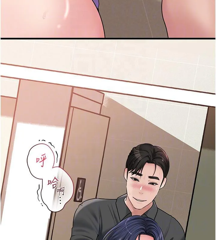 岳母为何那样-第64話-享受隨時會被發現的刺激感 - 图片 94